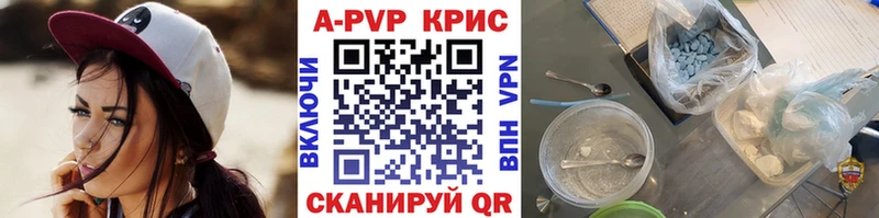 A PVP Соль  Новая Ляля 