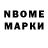 Амфетамин VHQ Nekros Urban