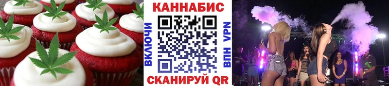 Еда ТГК конопля  сколько стоит  Новая Ляля 