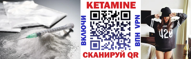 КЕТАМИН ketamine  даркнет сайт  Новая Ляля 