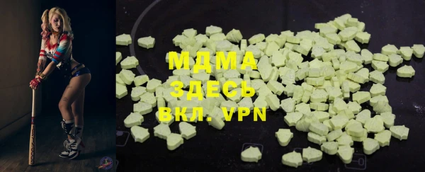 мдма Алексин