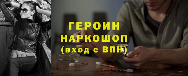 дурь Россошь