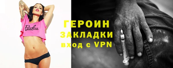 метамфетамин Рославль