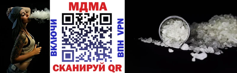 МДМА crystal Новая Ляля