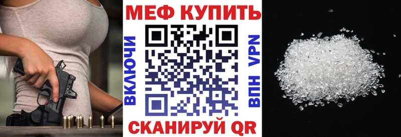 МЕФ кристаллы  даркнет наркотические препараты  Новая Ляля 