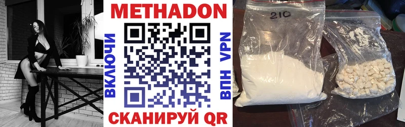 магазин продажи наркотиков  мориарти официальный сайт  МЕТАДОН methadone  Новая Ляля 