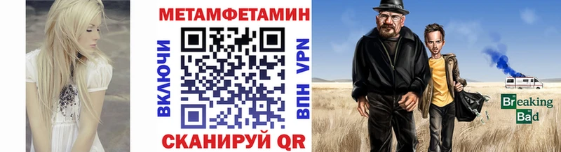Метамфетамин Декстрометамфетамин 99.9%  Новая Ляля 