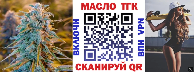где продают   Новая Ляля  Дистиллят ТГК вейп 
